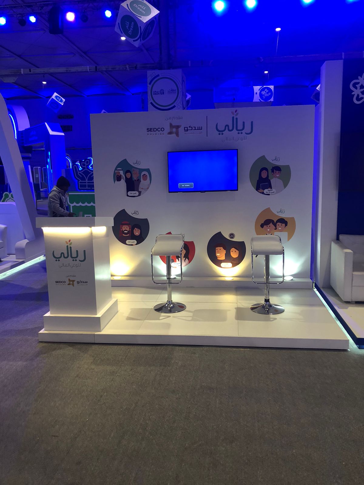 تصميم وتصنيع أجنحة المعارض والمؤتمرات